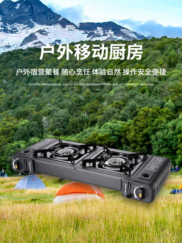 戶(hù)外爐具哪種好用方便？